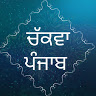 Parm Ludhiana