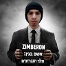 ZIMBERON