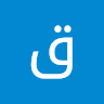 قصير احمد