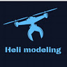 Heli Modelling