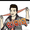 Bhol Gaming