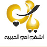 Dareen Amr
