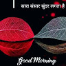 Shrawan Kushwaha