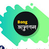 Bongvalobasha 09