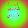 MOHAIMEN Cosmos 11
