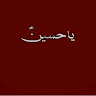 Abbas Haider