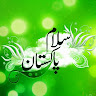 Salam Pakistan
