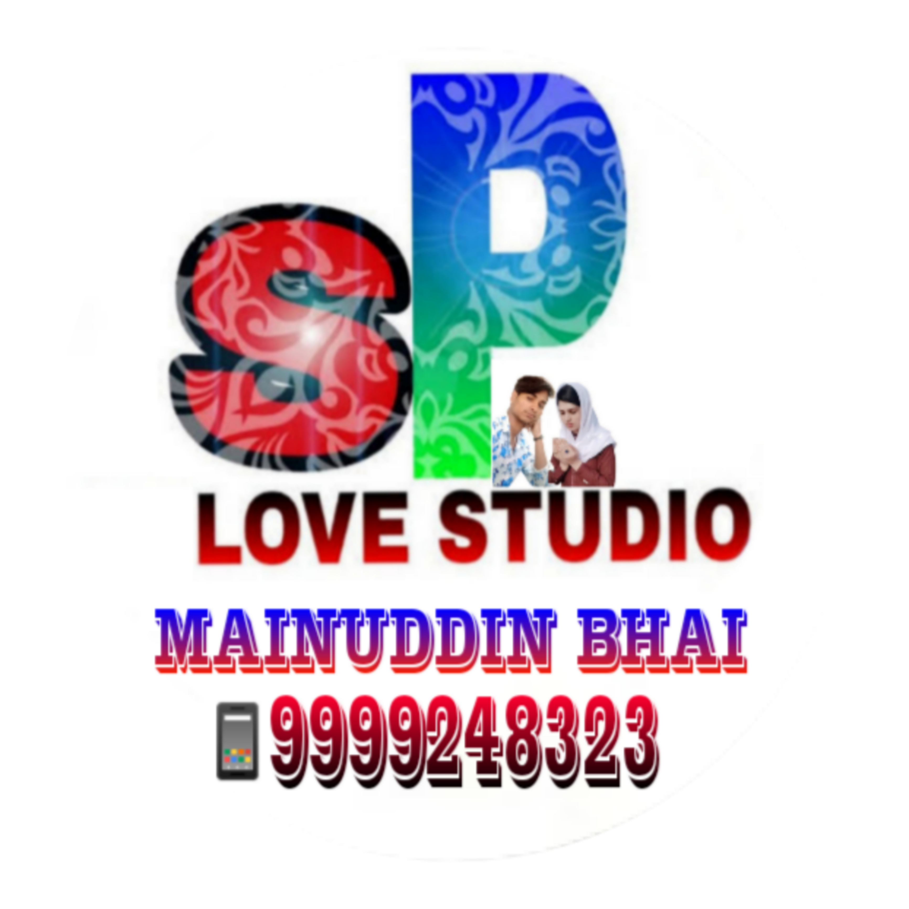 Mainuddin Bhai