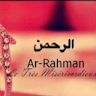 الرحمن