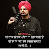 Attitude _soch