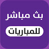 Sport Channel
