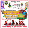 SHUBH AARAMBH DANCE STUDIO Nikesh Khetade