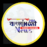 Bangla Hunt Pro