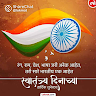 Abhishek Mohite