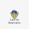 Lavit Ke Kaarname