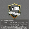 Zikir 24 Jam