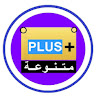 Plusplus Variété