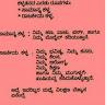 Jeevanth Mk