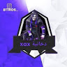دخانية XaX