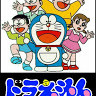 Doraemon World