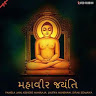 Tanmayi Sangawe