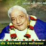 Bapani Yadma Status