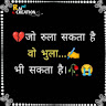 Rahil Siddiqki