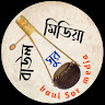 Baul Sor Media