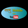 Madan Mobile