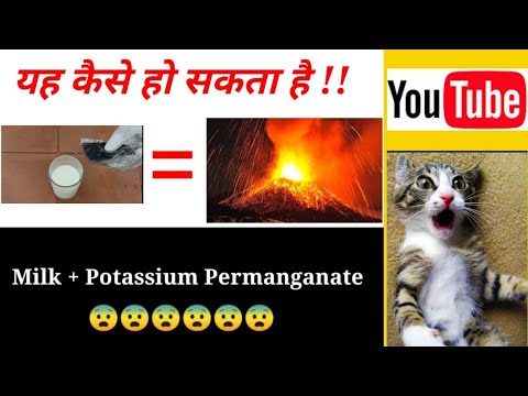 POTASSIUM PERMANGANATE VS MILK //AWESOME REACTION//#EXPERIMENT#SCIENCE#EXPERIMENTAL #INDIA #REACTION