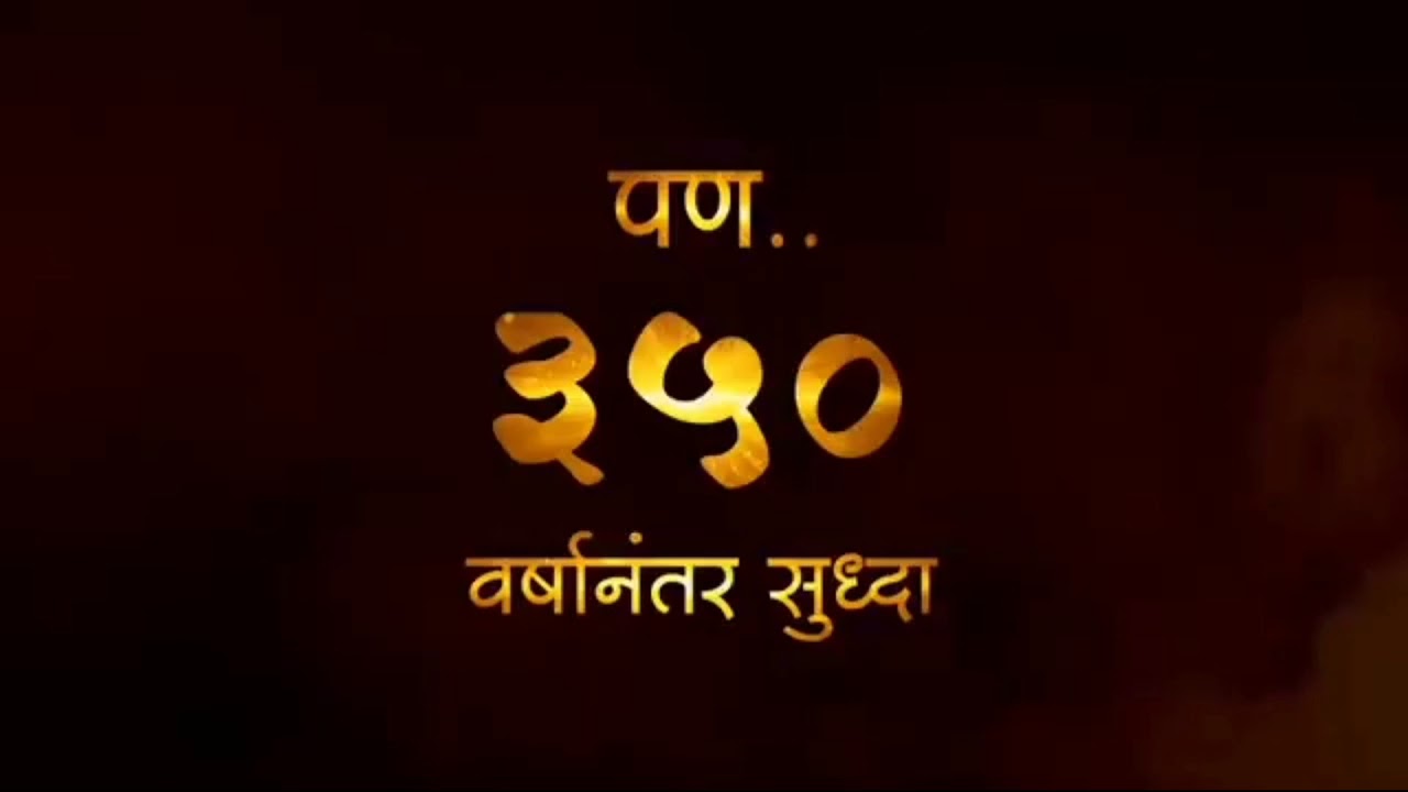 Shivrajyabhishek Sohala Status 2020 | 6 June Whatsapp Status | शिवराज्याभिषेक सोहळा २०२० | ६ जून
