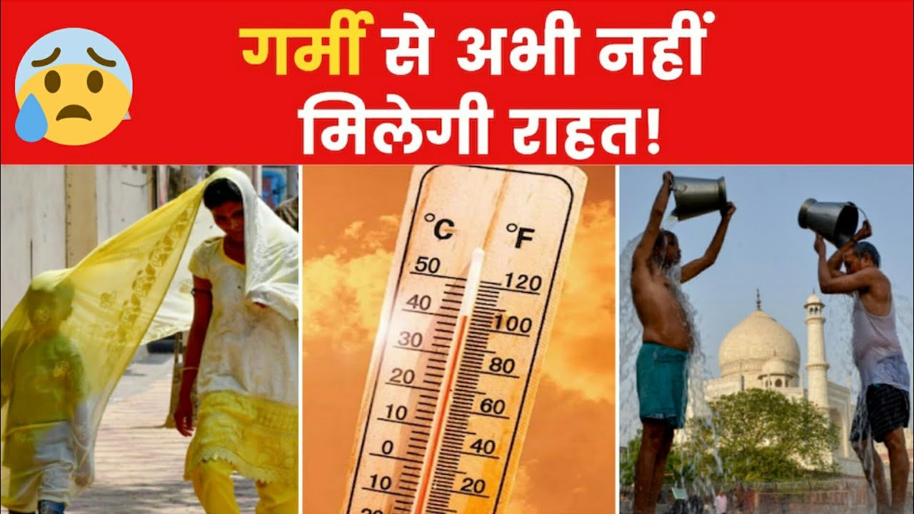 BOB अरब सागर में बनेगा निम्न दबाव कई राज्यो को प्रभावित करेगा मॉनसून पहुचा पूर्वोत्तर