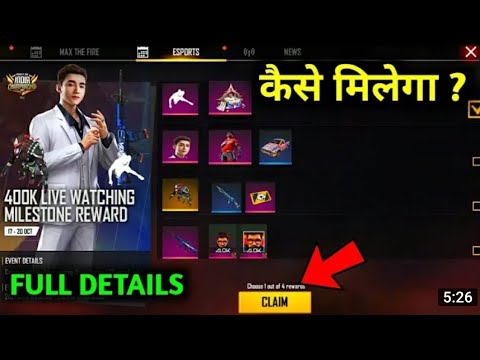 New FFIC Event Full Details //Garena Free fire? New FFIC Event Me reward kise milega full details