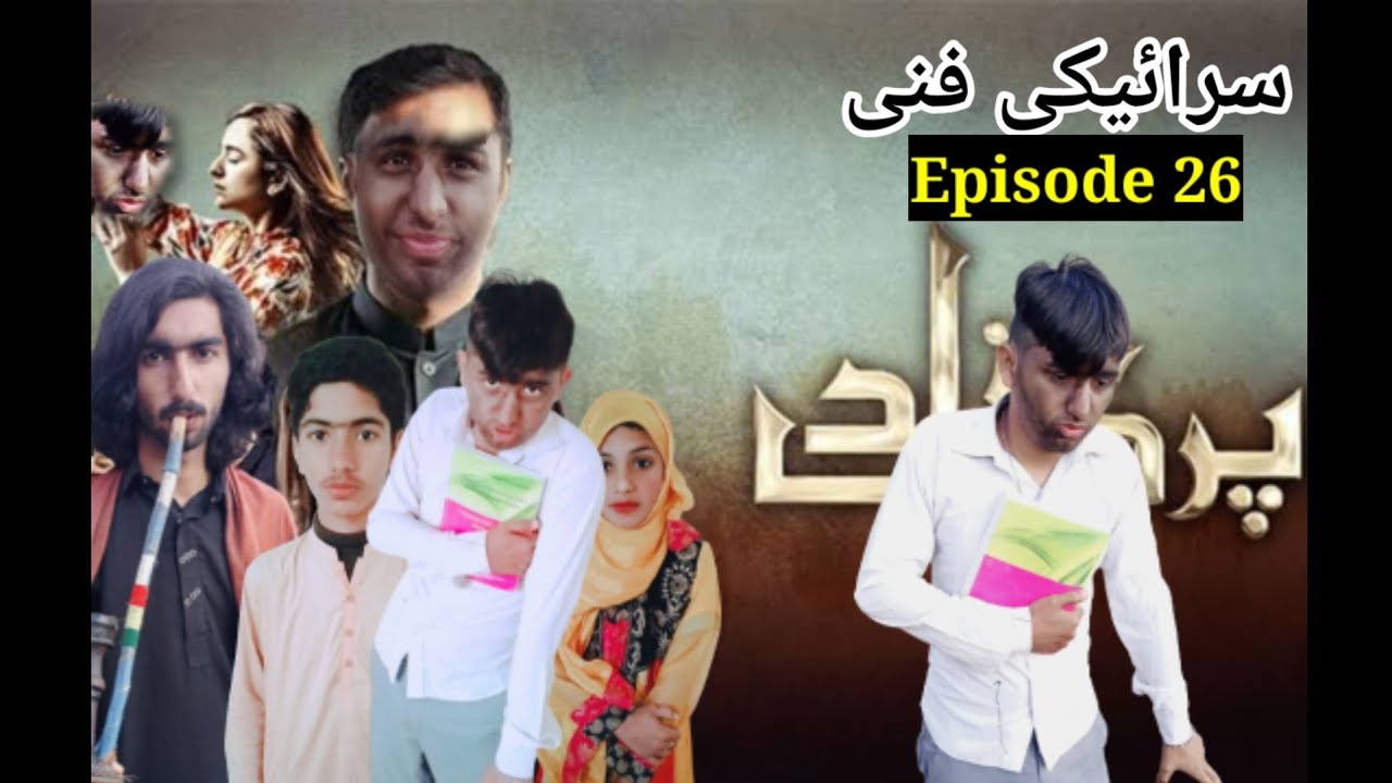 Parizad Episode 26||Parizad 11 January 2022||Parizad in saraiki|| #parizad