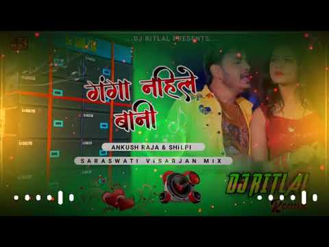 kuware me ganga nahaile bani dj song DJ bablu jharkhand no1