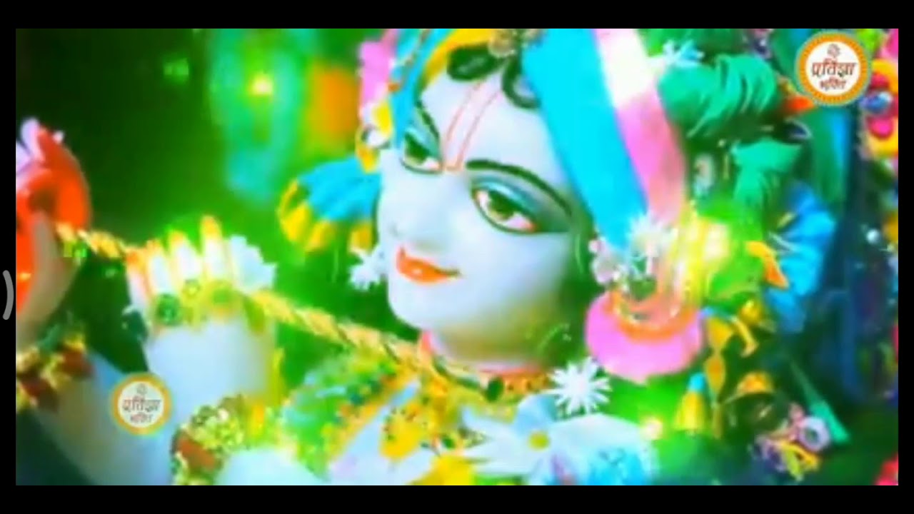 Krishna bhajan