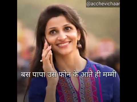 एक मिनट निकाल कर जरूर सुने || ek bar jarur sune #अच्छीबातें #trending #motivation