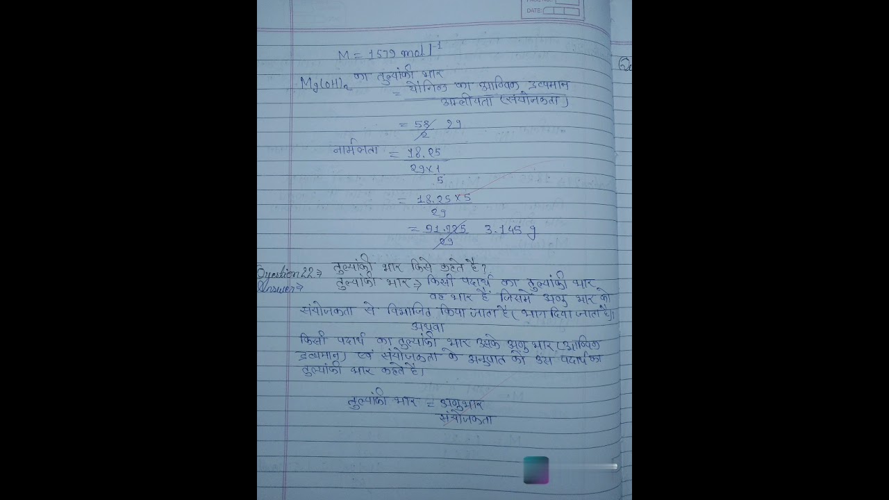 11th ncert chemistry chapter 2 handwriting notes in hindi