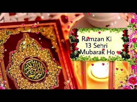 Hasbi rabbi jallalh ringtone || Ramzan ringtone |13 sehri mubarak|Ncs ringtone| @AM Music production