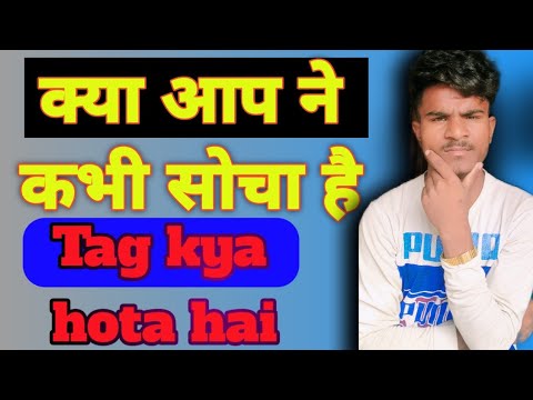#technicalm6#satyendrshort#tag tags kaise lagaye ll Tag kya hota hai
