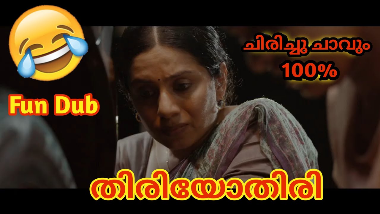 #BlopCutz|Horlicks Ad|Fun Dub??Malayalam |ONLY FUN DUB