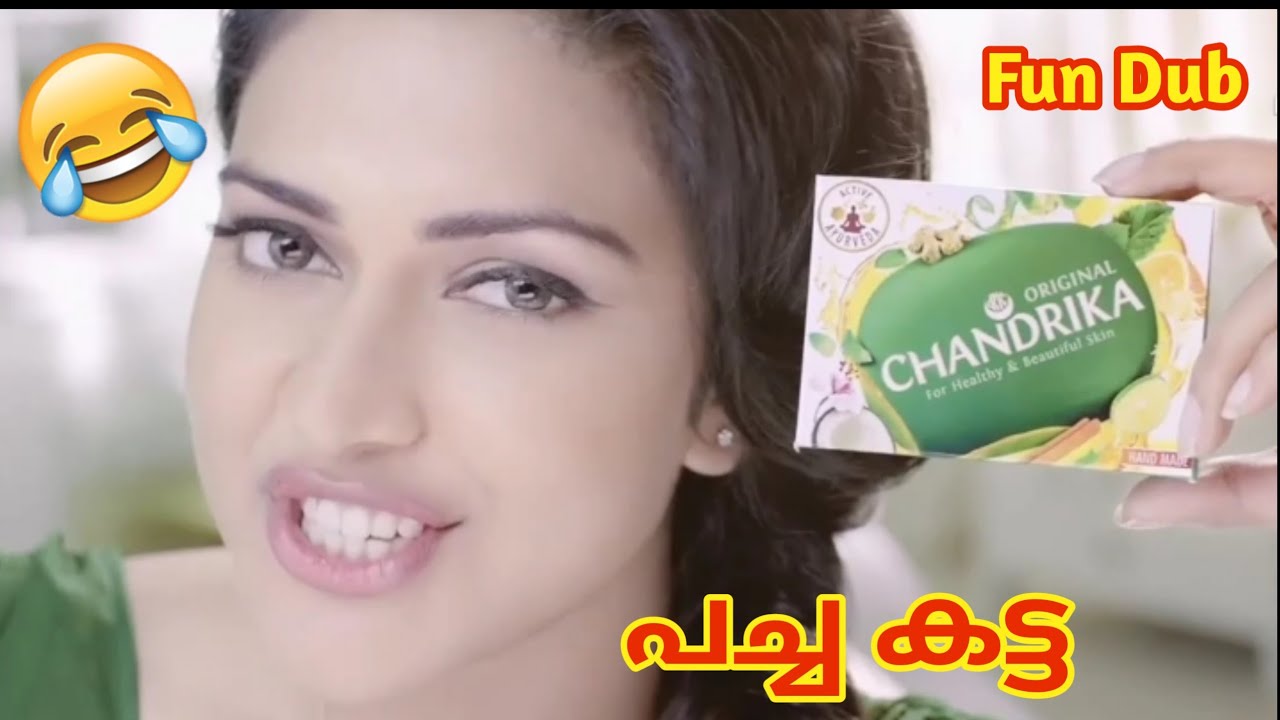 #BLOP CUTZ|CHANDRIKA ADS|FUN DUB??|ONLY FUN DUB