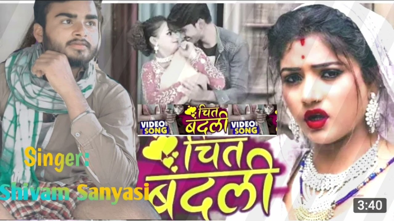 #shivamsanyasi New Song Chit Badli.2021....#Jabardast