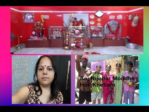 HAPPY HOLI | #BanglaVlog | Daily Vlogs With Pamela