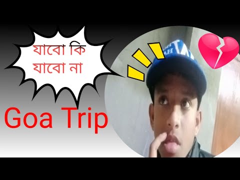 GOA TRIP (যাবো কি যাবো না)??