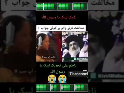Allama khadam Hussain rizvi short bayan | On gustakse Rasool | khadam Hussain rizvi in angry mood