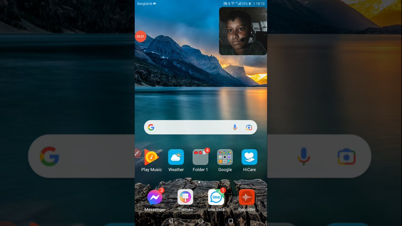 Smart ফোনে রাখুন আপনার পাঠ্যবই only ৫ মিনিটে
