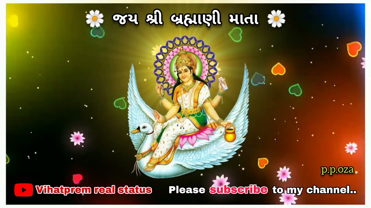 bhrammani mata status