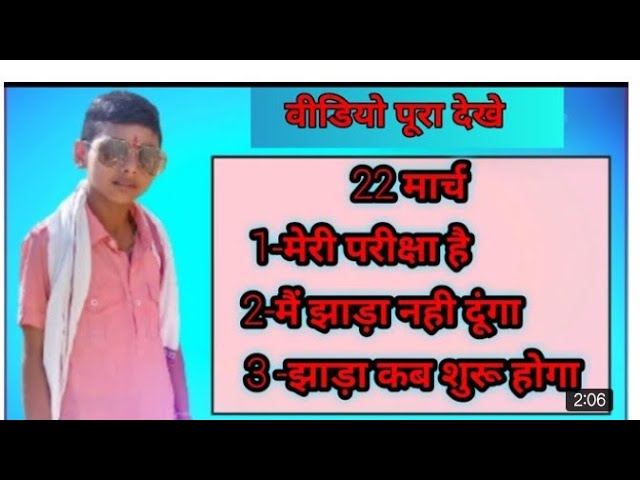 देव दिनेश गिरी जी महाराज ने खुद विडियो मे आए और किया बोले?जरूर सुने #velangari #sirohi #Jaygurudev2M