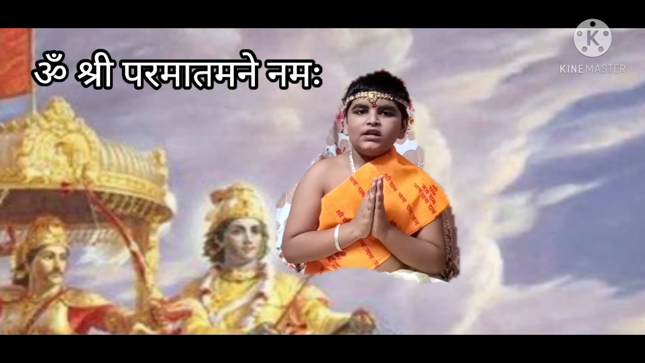 Bhagwat Geeta 1St adhyay 1st Shlok.